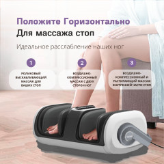 Массажер для ног «Universal» - Фото 2