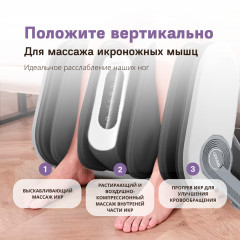 Массажер для ног «Universal» - Фото 3