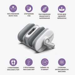 Массажер для ног «Universal» - Фото 4