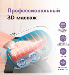 Массажер для ног «Universal» - Фото 5