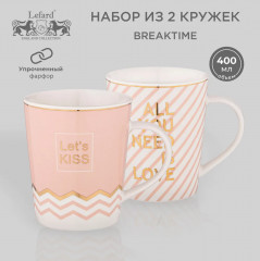 Набор кружек «Pretty» - Фото 3