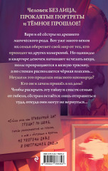 Гнездо желны - Фото 1