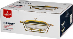 Мармит прямоугольный - Фото 1