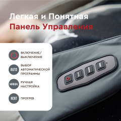 Массажер для шеи и плеч «Happiness» - Фото 3