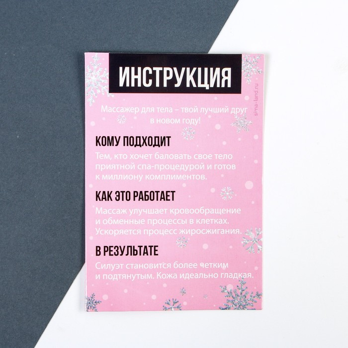 Набор подарочный «Снежности» | Art beauty | Фото 8