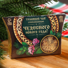 Чай травяной «Чудесного нового года!» - Фото 6