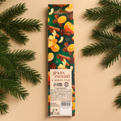 Трубочки для глинтвейна «Уютных вечеров» - Фото 2