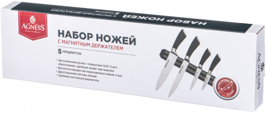 Набор ножей