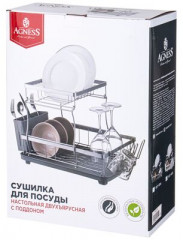 Сушилка для посуды - Фото 1