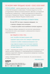 Пластичность мозга. Потрясающие факты о том, как мысли способны менять структуру и функции нашего мозга - Фото 1