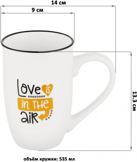 Кружка «Love is in the air»