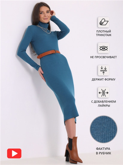 Платье женское