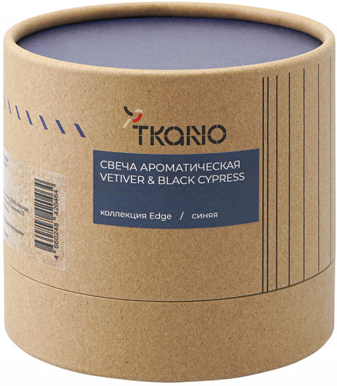 Свеча ароматическая «Vetiver and Black cypress»