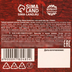 Набор подарочный «Ярких моментов» - Фото 5