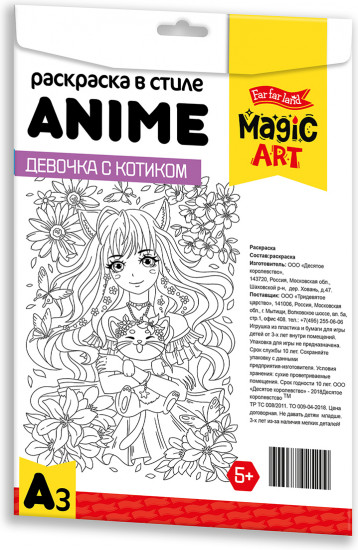 Раскраска в стиле anime «Девочка с котиком»