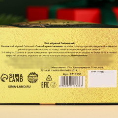 Чай чёрный «Новый год подарит сказку» - Фото 5