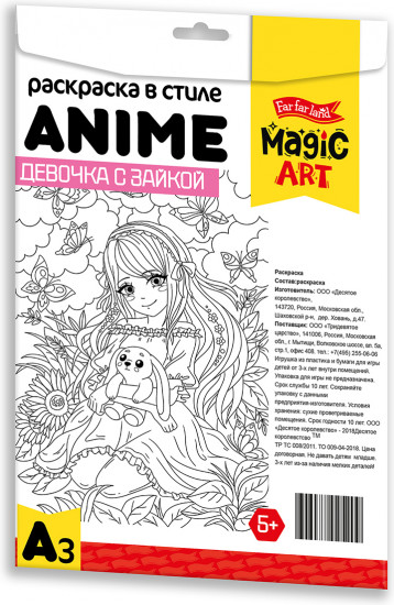 Раскраска в стиле anime «Девочка с зайкой»