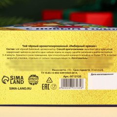 Чай чёрный «С Новым годом» - Фото 5