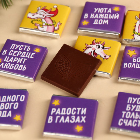 Шоколад молочный «Загадай желание»