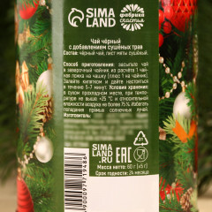 Чай чёрный «С новым годом» - Фото 4