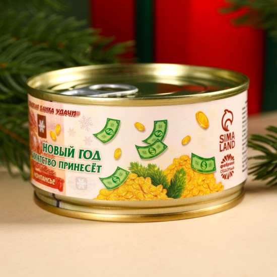 Монпансье «Деньги»