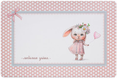 Набор салфеток подстановочных «Моя любимая» - Фото 1