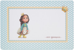 Набор салфеток подстановочных «Моя любимая» - Фото 3