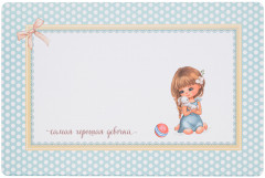 Набор салфеток подстановочных «Моя любимая» - Фото 4