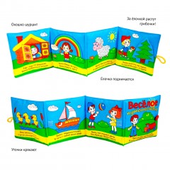 Мягкая книжка «Веселое путешествие» - Фото 3