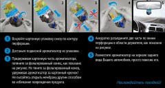 Подвесной освежитель воздуха для автомобиля Joy - Фото 1