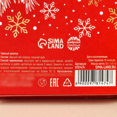 Чай чёрный «Снежной зимы» - Фото 4