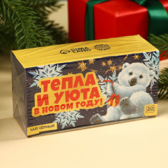 Чай чёрный «Тепла и уюта» - Фото 5
