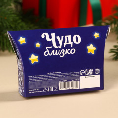 Чай чёрный «Загадай желание» - Фото 3