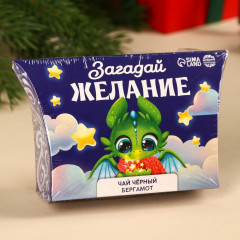 Чай чёрный «Загадай желание» - Фото 5
