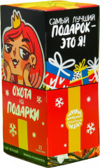 Чай чёрный «Охота на подарки» - Фото 2