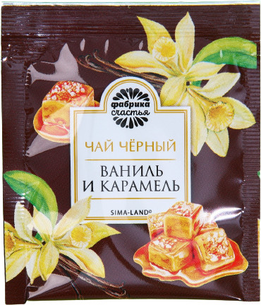 Чай чёрный «Охота на подарки»