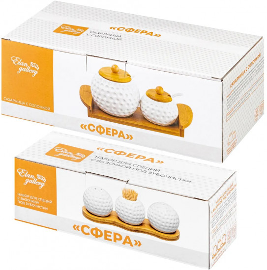 Набор для специй «Сфера»