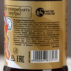 Гель для душа с ароматом ванильной газировки «Сияй в Новом году!» - Фото 4