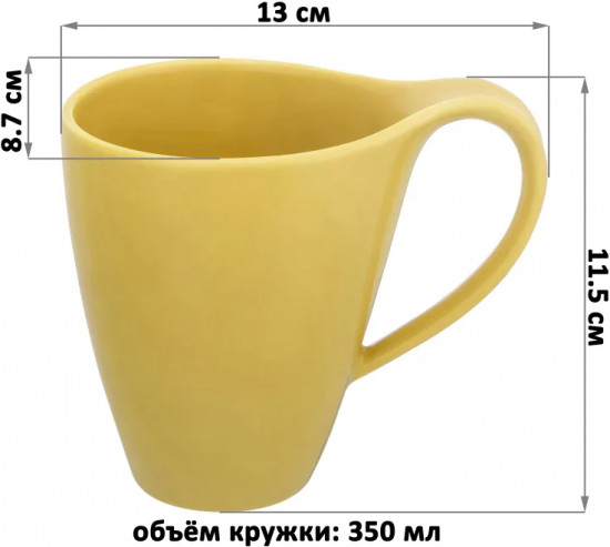 Набор кружек «Колоранс»