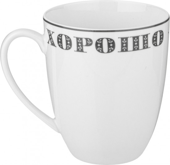 Кружка «Хорошо быть дома»