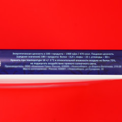 Набор конфет шоколадных «Счастливого нового года» - Фото 3