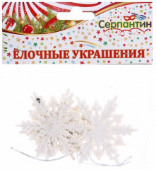 Набор подвесных украшений «Снежинки белые» - Фото 1