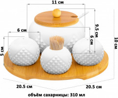 Набор для специй и сахара «Ромбики» - Фото 5