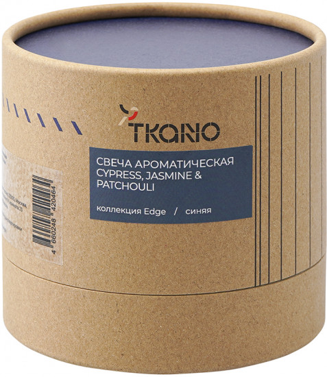 Свеча ароматическая «Cypress, Jasmine and Patchouli»