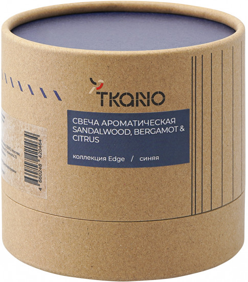 Свеча ароматическая «Sandalwood, Bergamot and Citrus»
