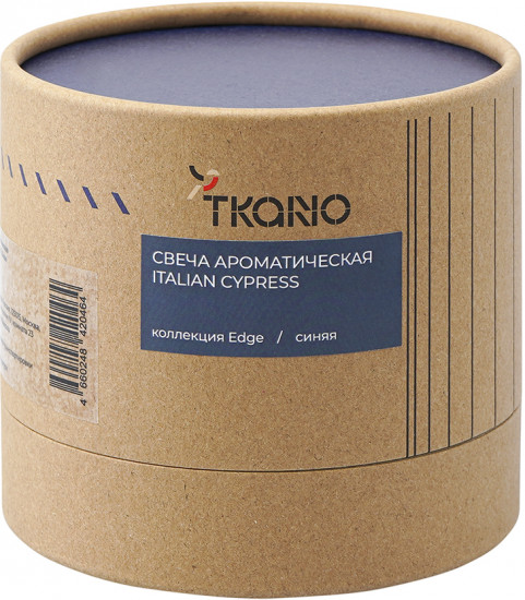Свеча ароматическая «Italian Cypress»
