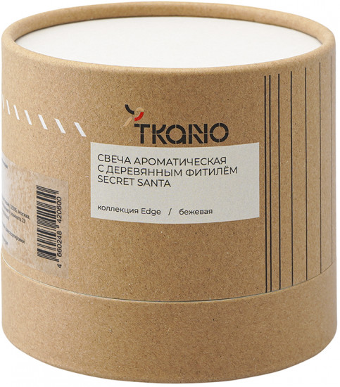 Свеча ароматическая «Secret Santa»