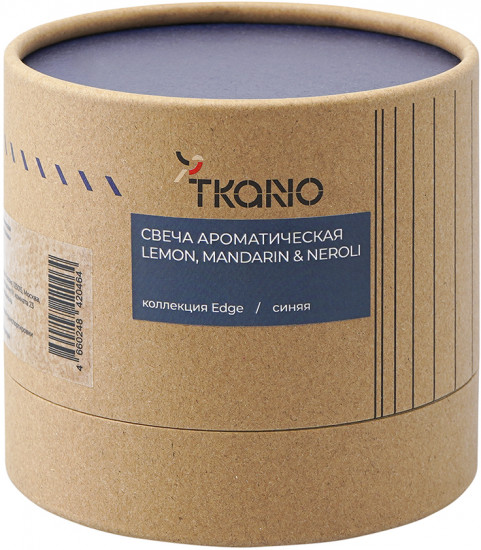Свеча ароматическая «Lemon, mandarin and neroli»