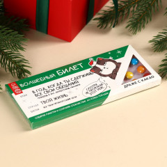 Драже шоколадное «Волшебный билет» - Фото 2