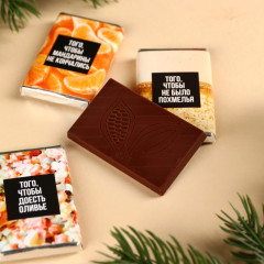 Набор шоколадный «Шоколад для» - Фото 1